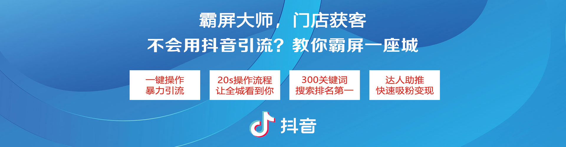 高淳知乎信息流