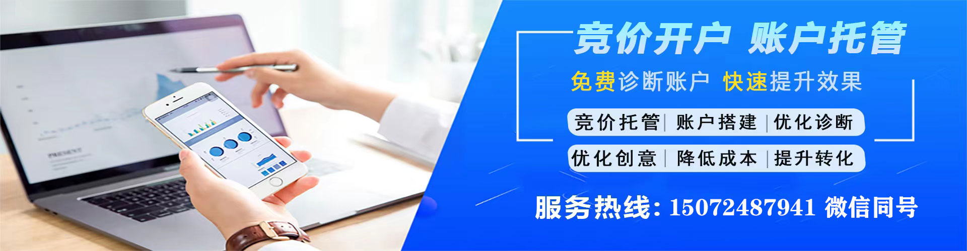 高淳百度搜索推广