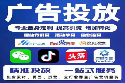 行业领先企业的SEM竞价专员工作实录